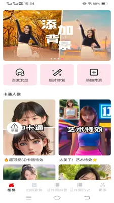�ù�������2026���°汾v3.7.1.2 �ٷ������ͼ0