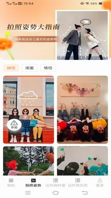 �ù�������2026���°汾v3.7.1.2 �ٷ������ͼ1