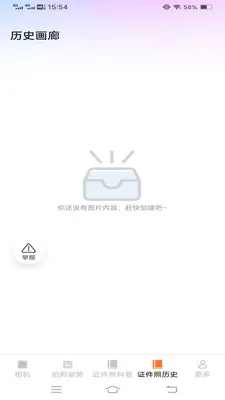 �ù�������2026���°汾v3.7.1.2 �ٷ������ͼ2