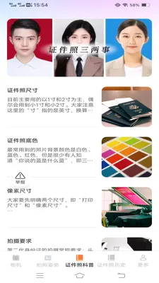 �ù�������2026���°汾v3.7.1.2 �ٷ������ͼ3