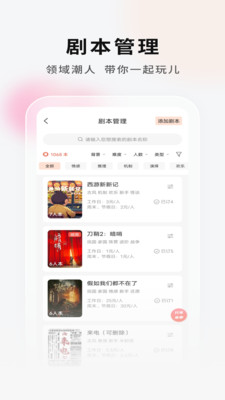 ���Ӿ籾�ŵ�Ҷ�(�籾��ƴ���ֲ�)v2.1.1 ��׿���ͼ2