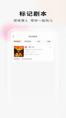 ���Ӿ籾�ŵ�Ҷ�(�籾��ƴ���ֲ�)v2.1.1 ��׿���ͼ0