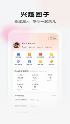 ���Ӿ籾�ŵ�Ҷ�(�籾��ƴ���ֲ�)v2.1.1 ��׿���ͼ1