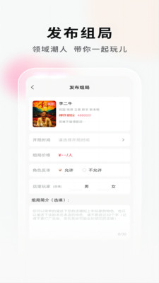 ���Ӿ籾�ŵ�Ҷ�(�籾��ƴ���ֲ�)v2.1.1 ��׿���ͼ3