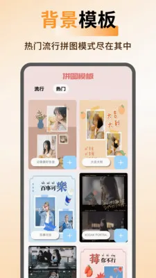 ArtStamp��ͼ(ƴͼ��ͼ����)v1.0.6 �ٷ������ͼ2