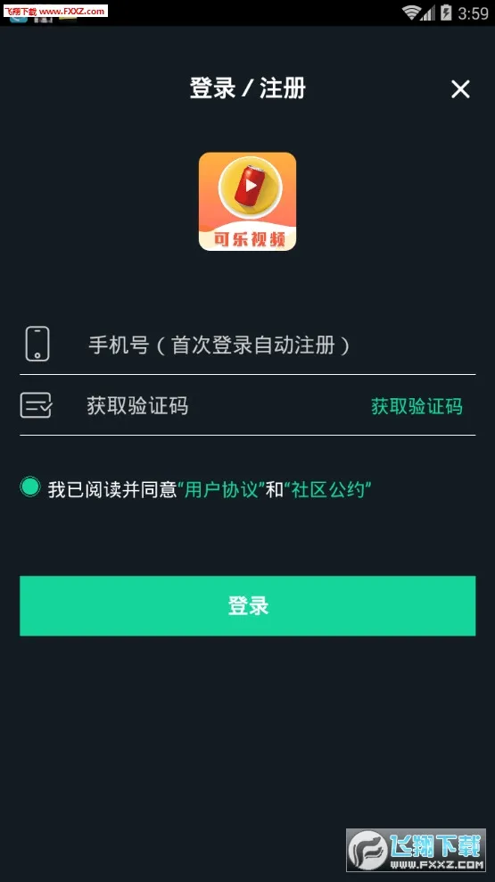 ������Ƶ2026���°汾v1.0.0 ��׿���ͼ0