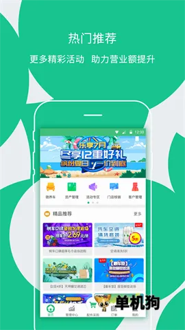 �㳵�ŵ갲׿���ֻ���