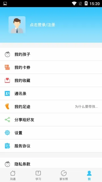 �ͽ��������ֻ���v1.5.2 ��׿���ͼ0