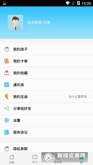 �ͽ��������ֻ���v1.5.2 ��׿���ͼ2