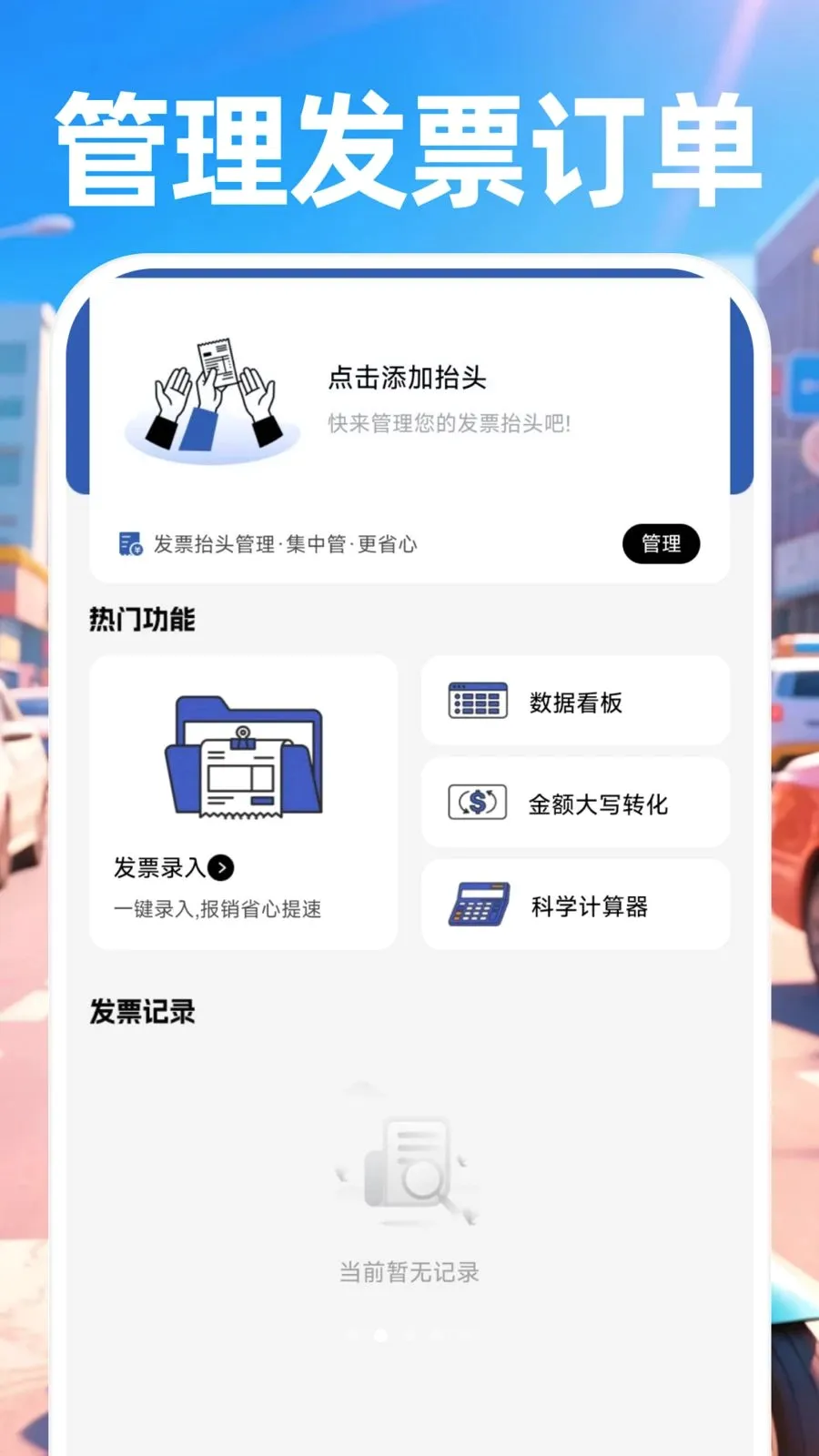 ������ʿ����2026�ٷ����°汾v1.0.0 ��Ѱ��ͼ1