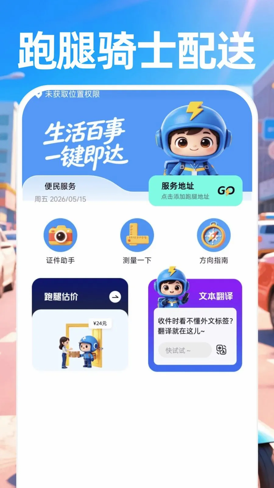 ������ʿ����2026�ٷ����°汾v1.0.0 ��Ѱ��ͼ0