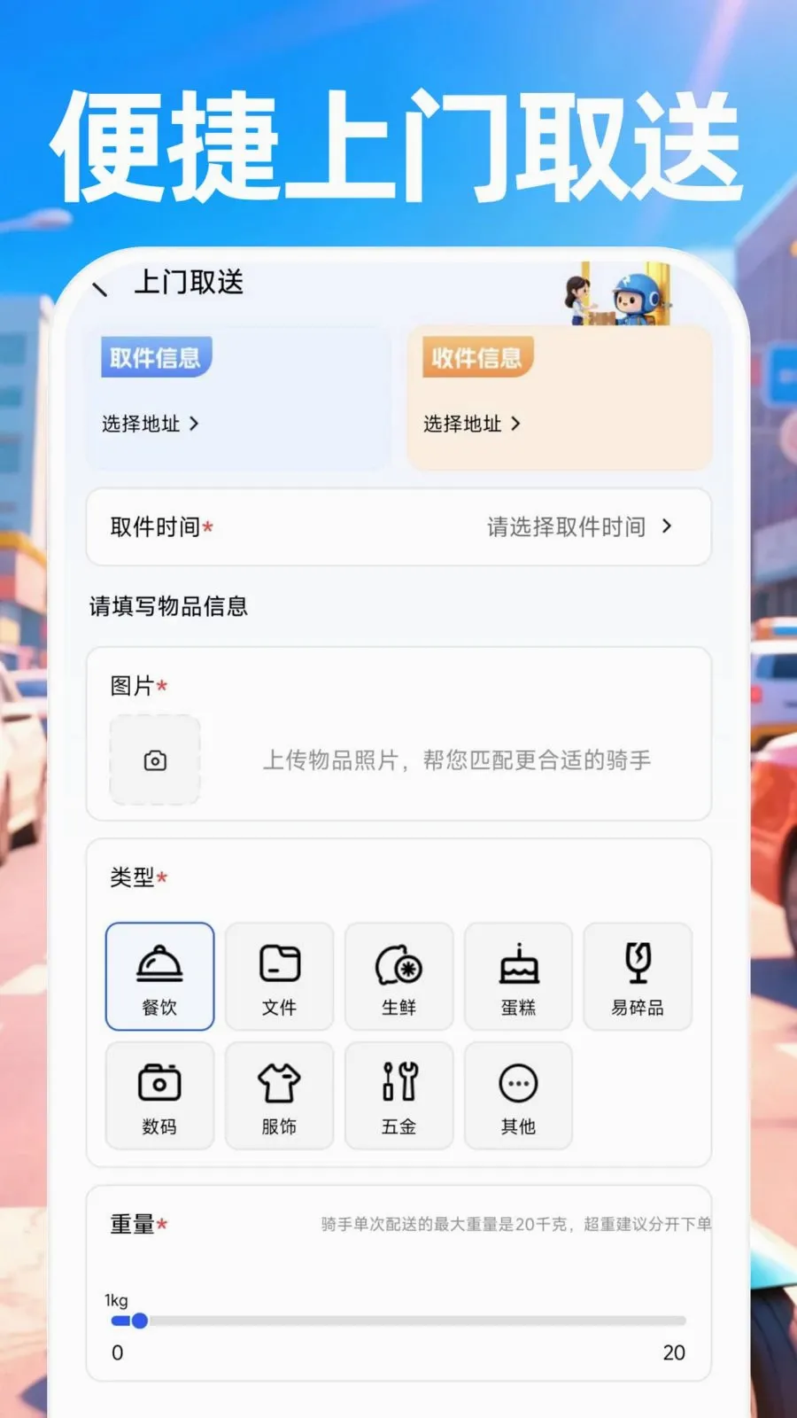 ������ʿ����2026�ٷ����°汾v1.0.0 ��Ѱ��ͼ3