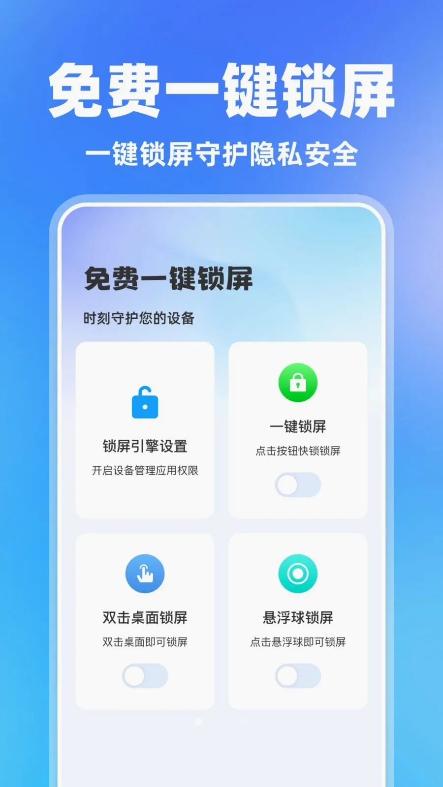 ���һ������2026�ٷ����°汾v1.0.0 ��׿���ͼ0