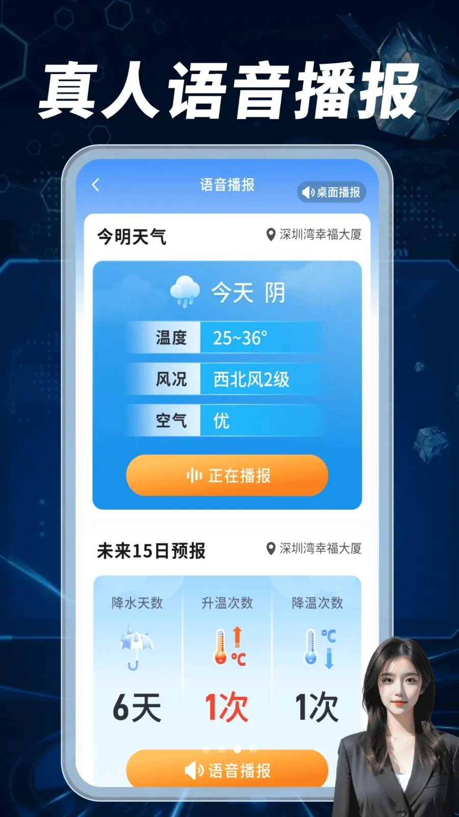 ����Ԥ��׼����(������Ϣ����)v1.0.02.00 �ٷ������ͼ2