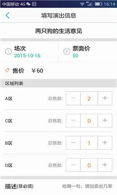 Ʊţ(Ʊ����ƽ̨)v9.9.25 ��׿���ͼ0