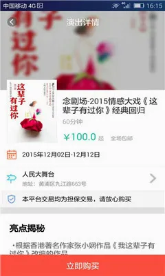 Ʊţ(Ʊ����ƽ̨)v9.9.25 ��׿���ͼ1