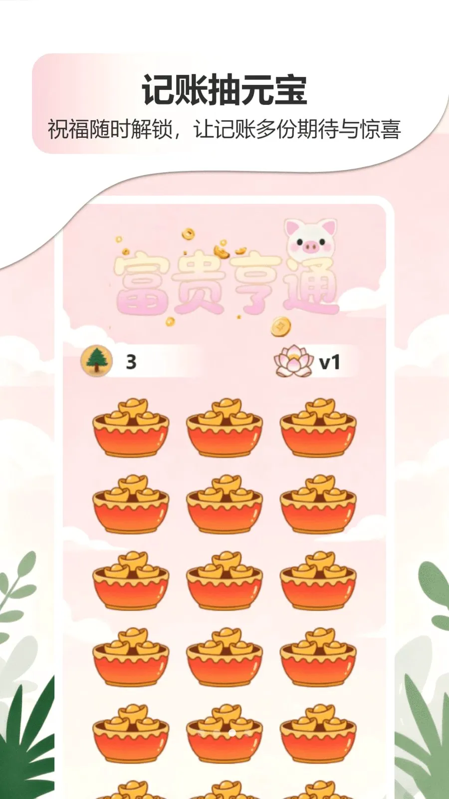 �ǹ�����������APP�����ֻ���v1.0 ��׿���ͼ2
