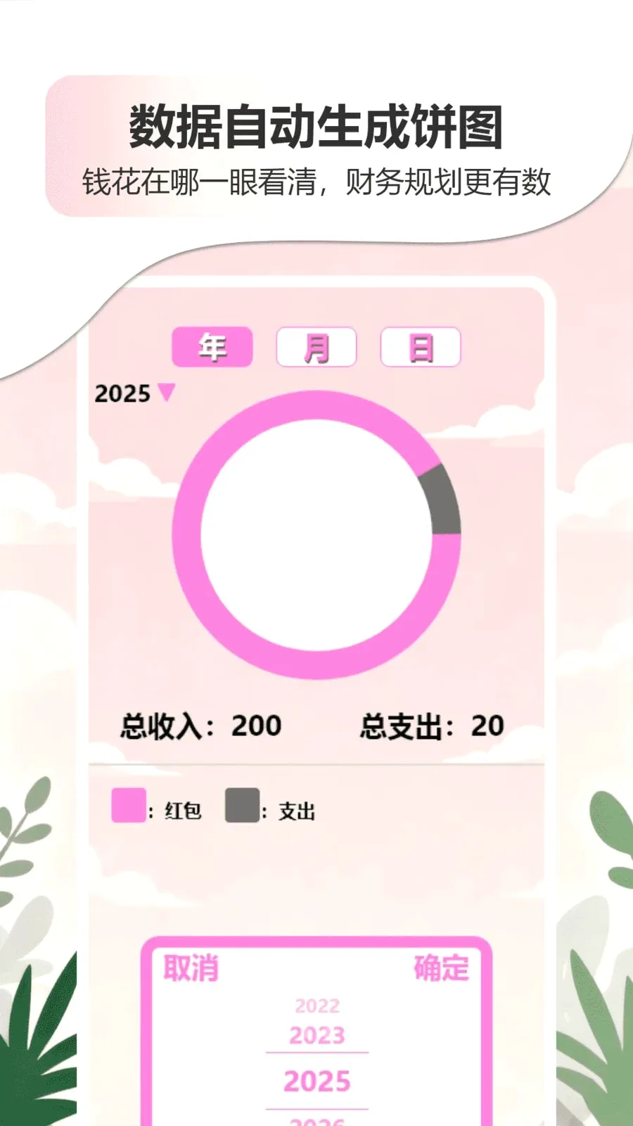 �ǹ�����������APP�����ֻ���v1.0 ��׿���ͼ0
