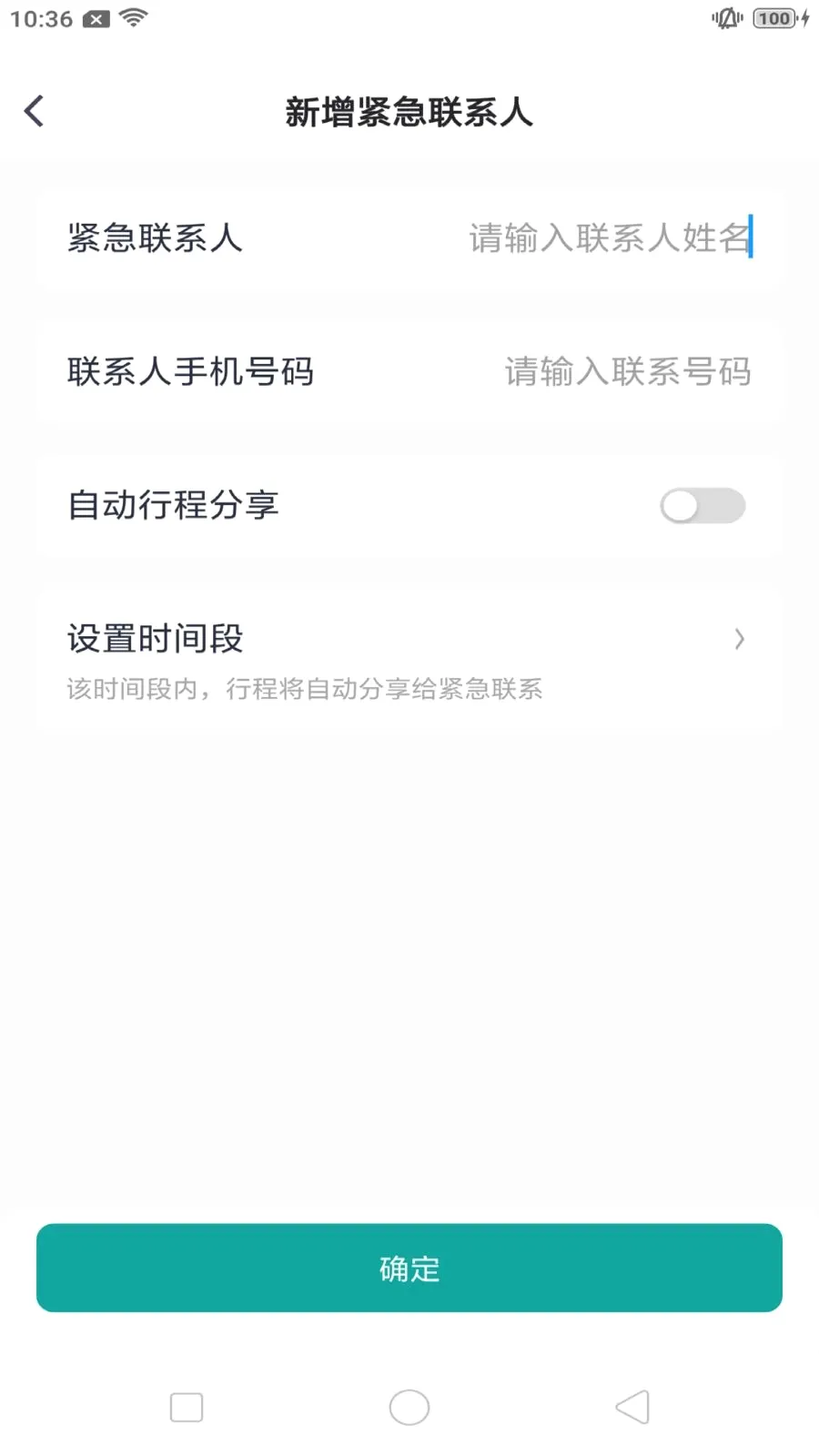 ����쳵2026�ٷ����°汾v1.0.9 �ٷ������ͼ2