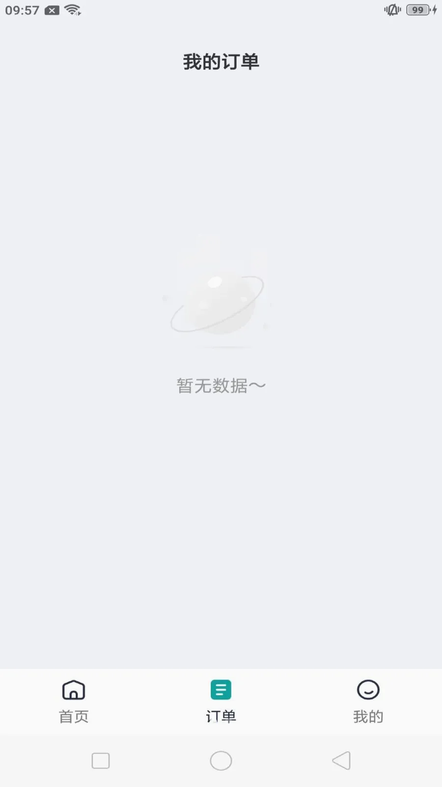 ����쳵2026�ٷ����°汾v1.0.9 �ٷ������ͼ1