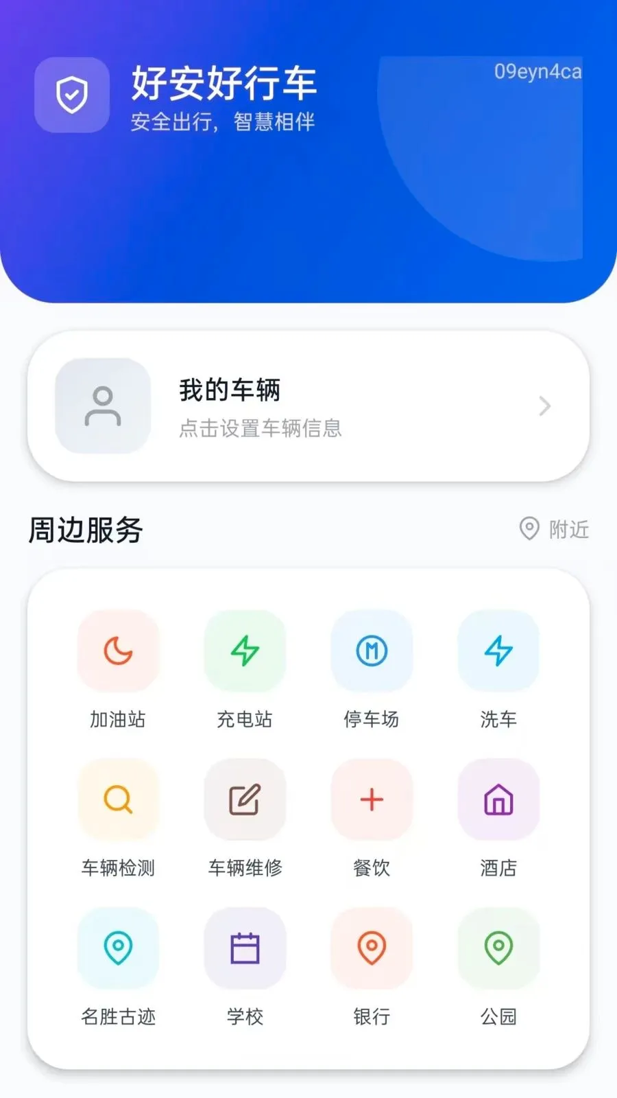 �ð����г�2026�ٷ����°汾v5.0 �ٷ������ͼ0