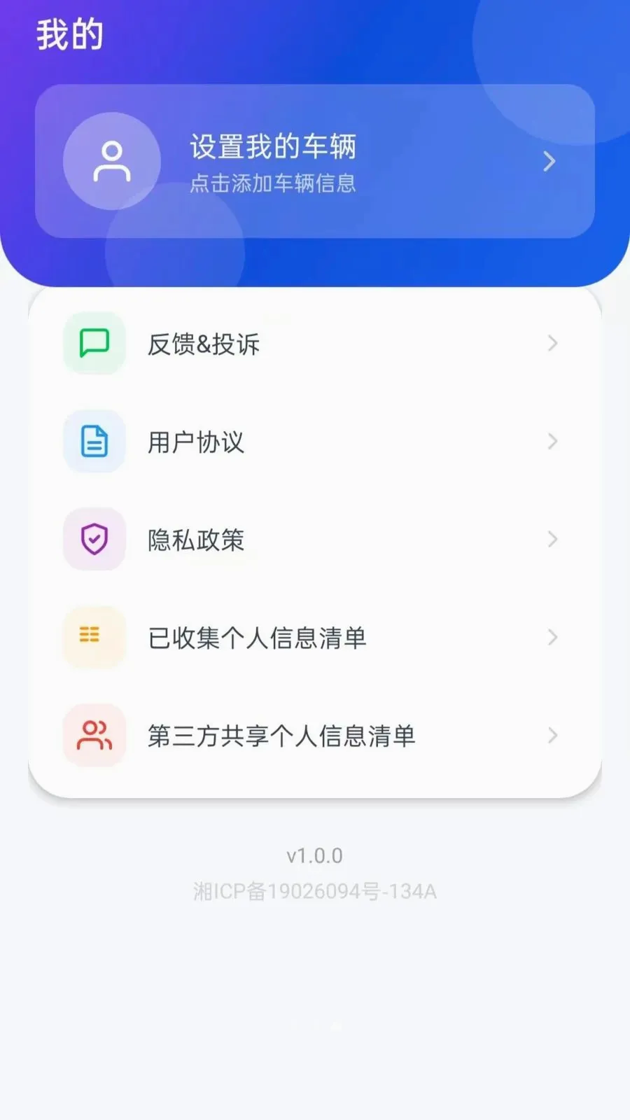 �ð����г�2026�ٷ����°汾v5.0 �ٷ������ͼ2