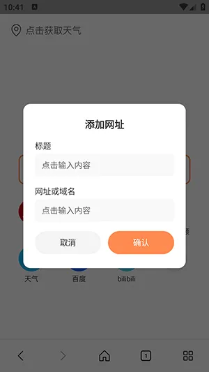 ��ͨ�����(��Ч���������)v1.0.0 ��׿���ͼ2