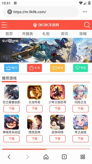 ��ͨ�����(��Ч���������)v1.0.0 ��׿���ͼ0