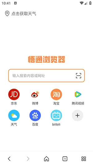 ��ͨ�����(��Ч���������)v1.0.0 ��׿���ͼ1