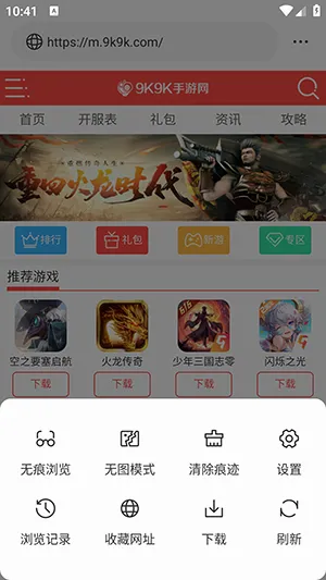 ��ͨ�����(��Ч���������)v1.0.0 ��׿���ͼ3