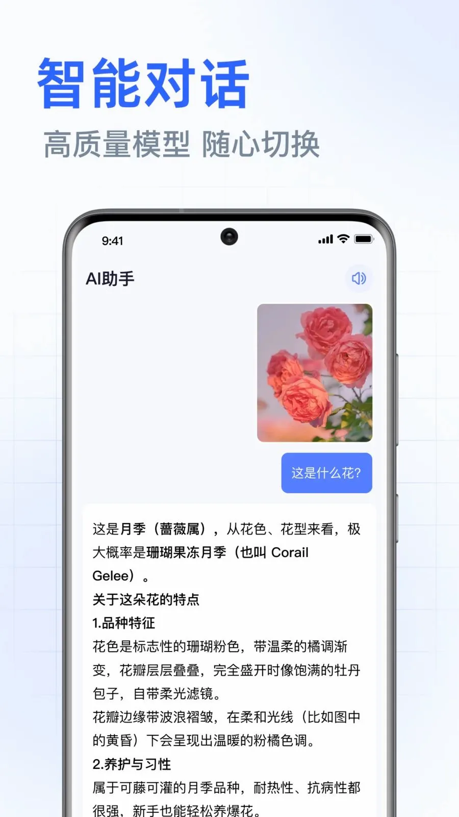 DeepAI���ܰ������(�����ʴ����)v1.0.3.1001 �ֻ����ͼ2