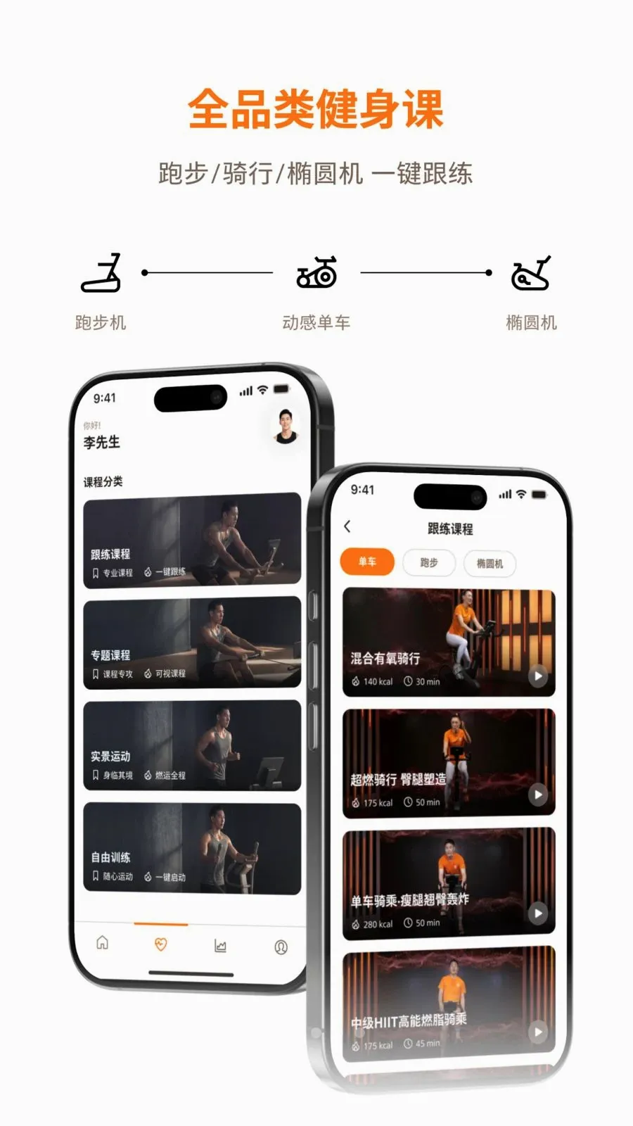 �������˶�(�����˶�APP)v1.0.1 ��Ѱ��ͼ0
