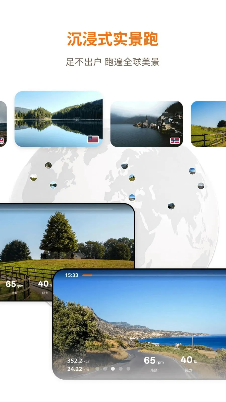 �������˶�(�����˶�APP)v1.0.1 ��Ѱ��ͼ2