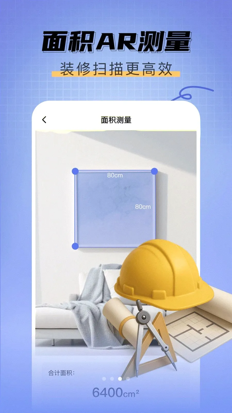 ��߲�����(�ƶ���������Ӧ��)v1.0.0 ��Ѱ��ͼ2