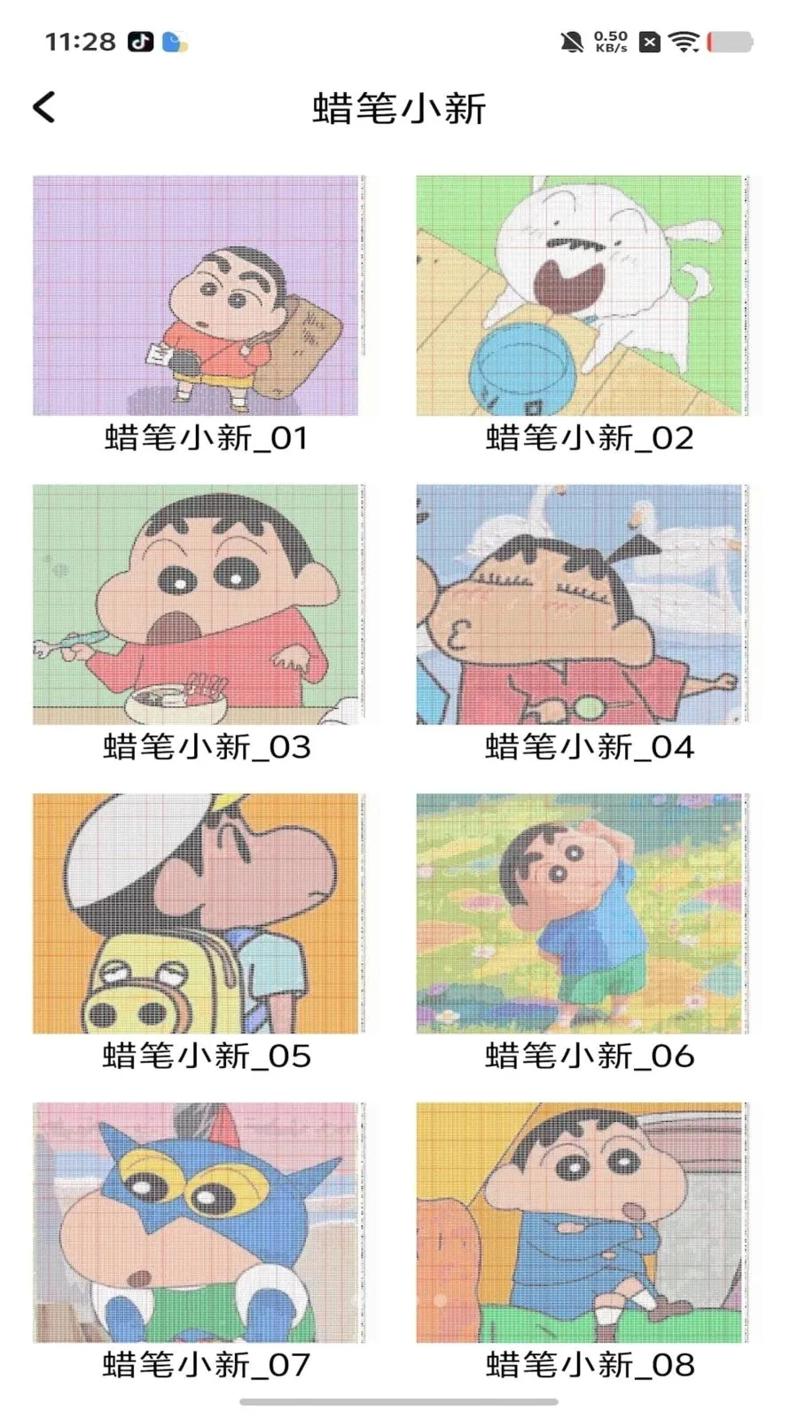 ���ƴ����(�滭ƴ��ͼֽ����)v1.0 �ٷ������ͼ1