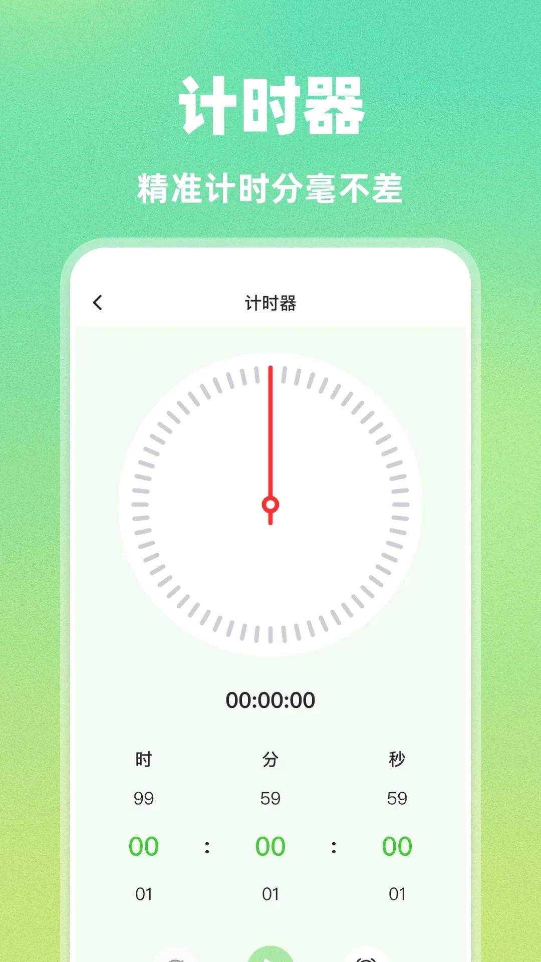 AI�Զ�������(��Ϸ�Զ�������)v1.0.0 ��׿���ͼ3
