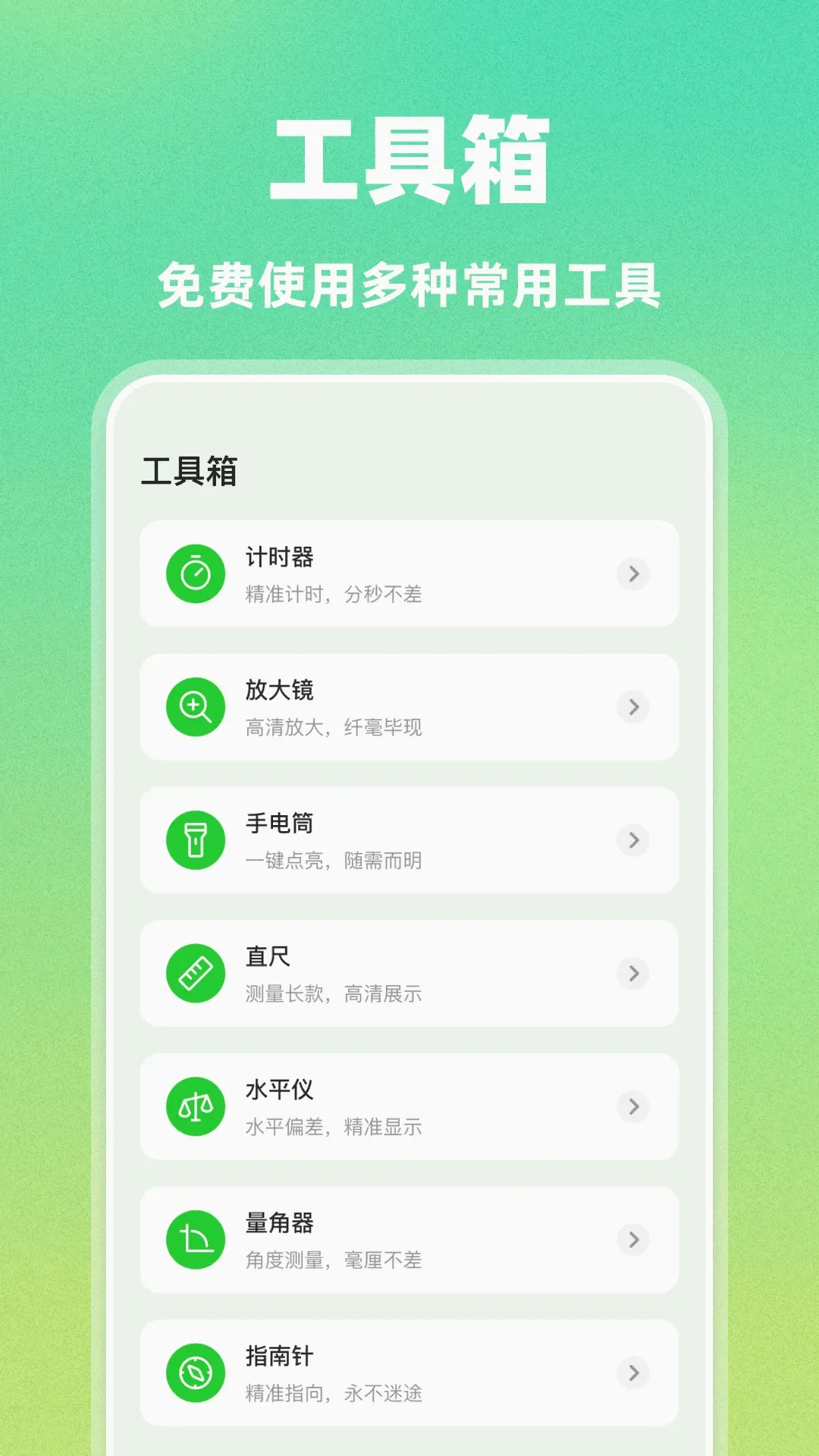 AI�Զ�������(��Ϸ�Զ�������)v1.0.0 ��׿���ͼ2
