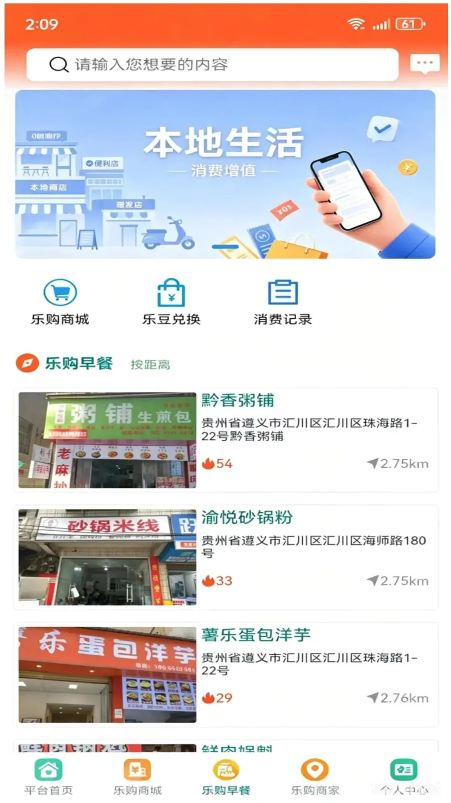 �������ֹ�(�ֹ����ز�ƽ̨)v1.3.4 �ֻ����ͼ2