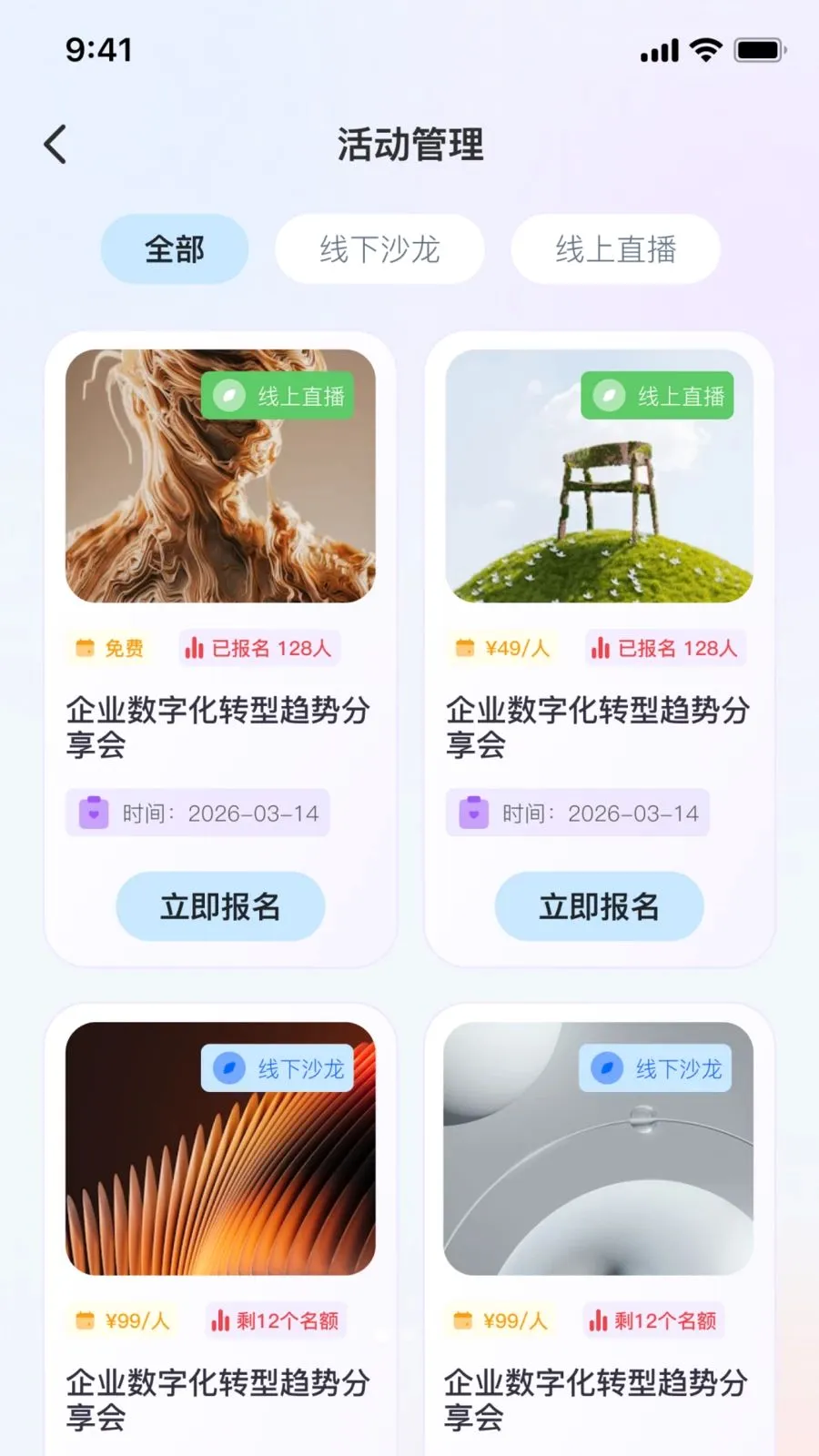 ˶��AI(AI��ҵ��ѯ)v2.1.1 �ֻ����ͼ1