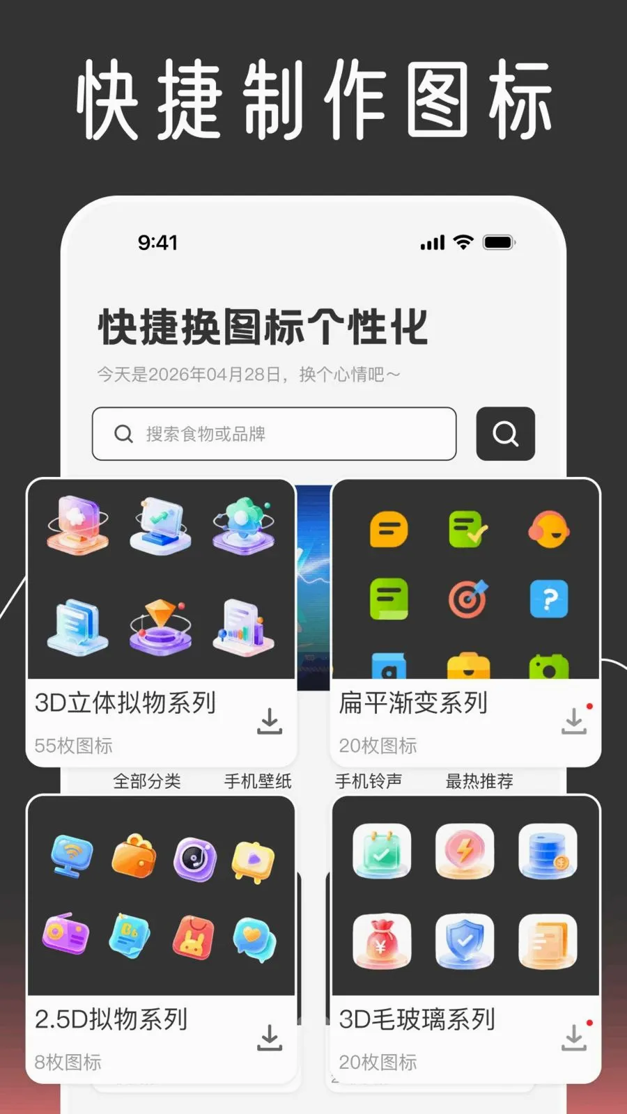 ��ݻ�ͼ����Ի�(������������)v1.0.0 �ֻ����ͼ0