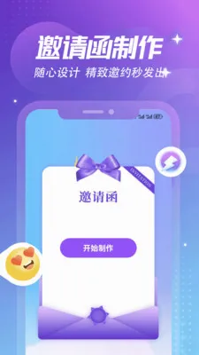 ����Ȼ�ռǱ������ֻ���v1.6 �ٷ������ͼ0