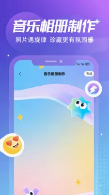 ����Ȼ�ռǱ������ֻ���v1.6 �ٷ������ͼ3