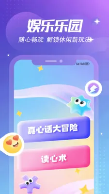 ����Ȼ�ռǱ������ֻ���v1.6 �ٷ������ͼ1
