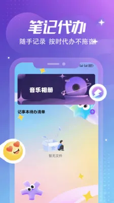 ����Ȼ�ռǱ������ֻ���v1.6 �ٷ������ͼ2