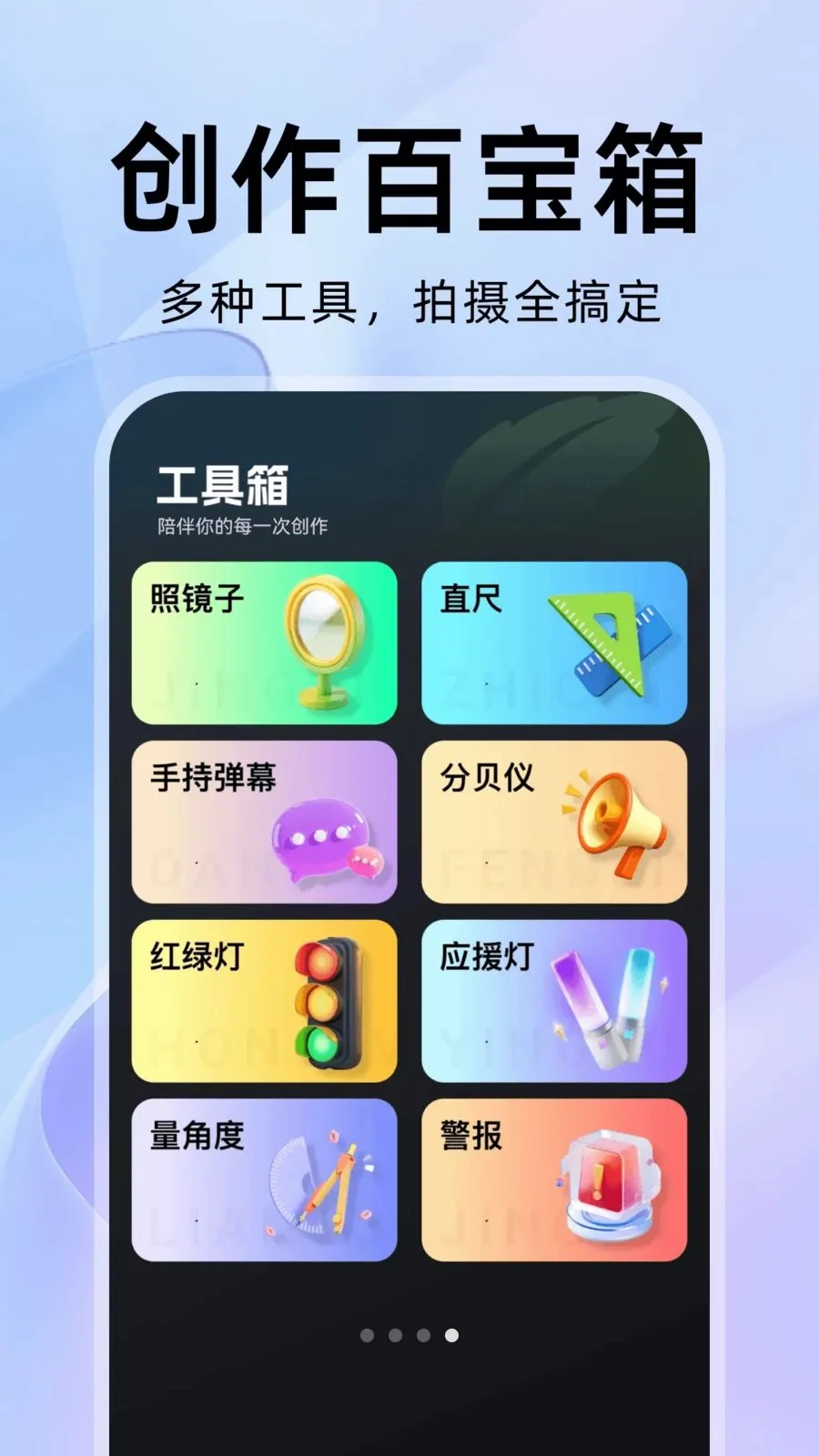 ���������2026�ٷ����°汾v1.0.1 �ٷ������ͼ3