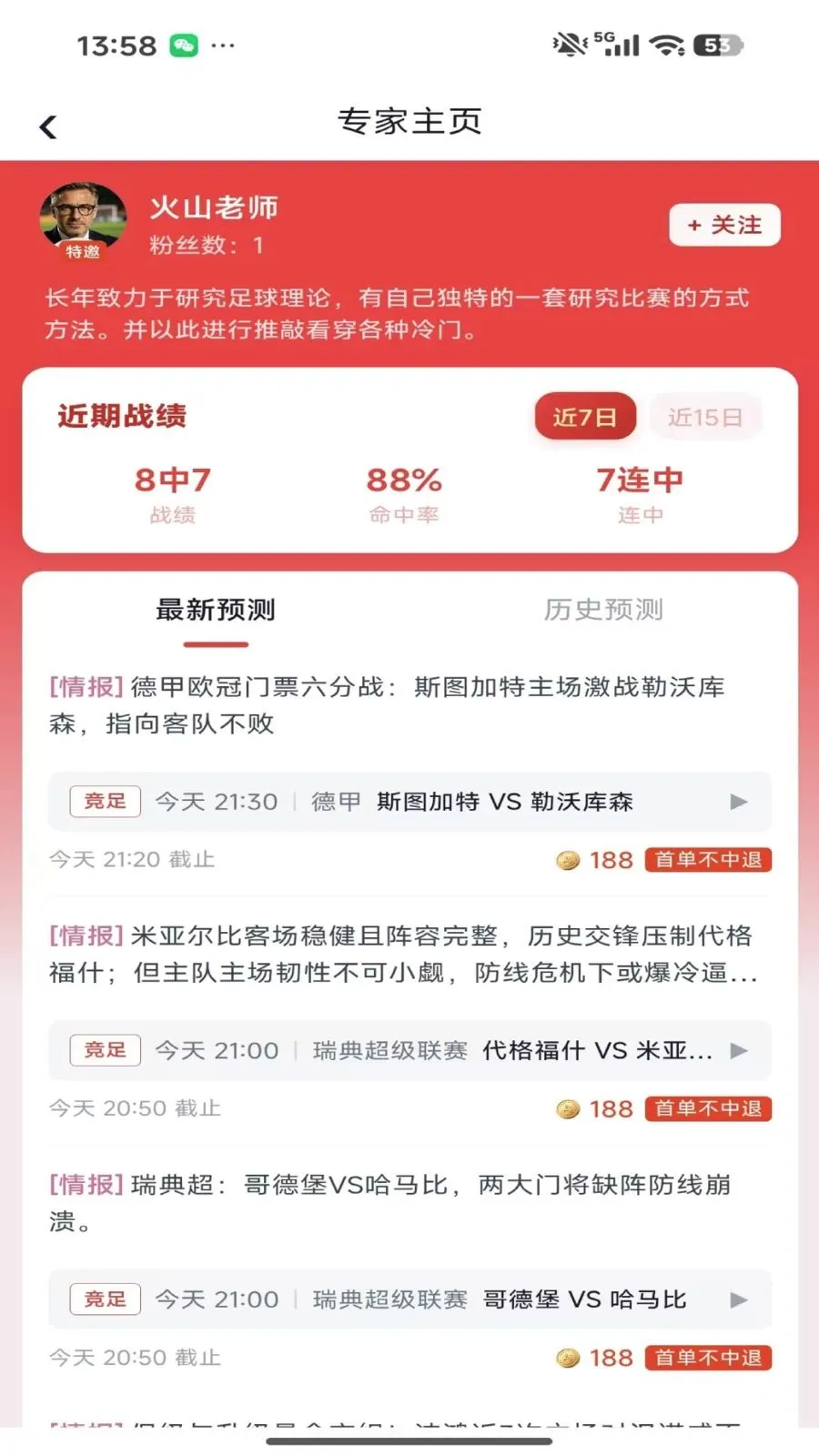 ���ϰ������ֻ���v1.0.4 ��Ѱ��ͼ2
