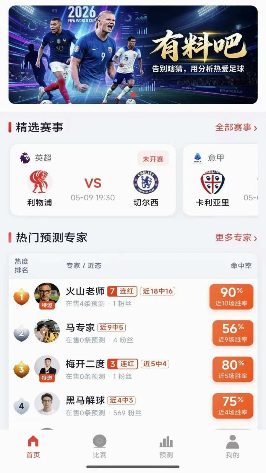 ���ϰ������ֻ���v1.0.4 ��Ѱ��ͼ0