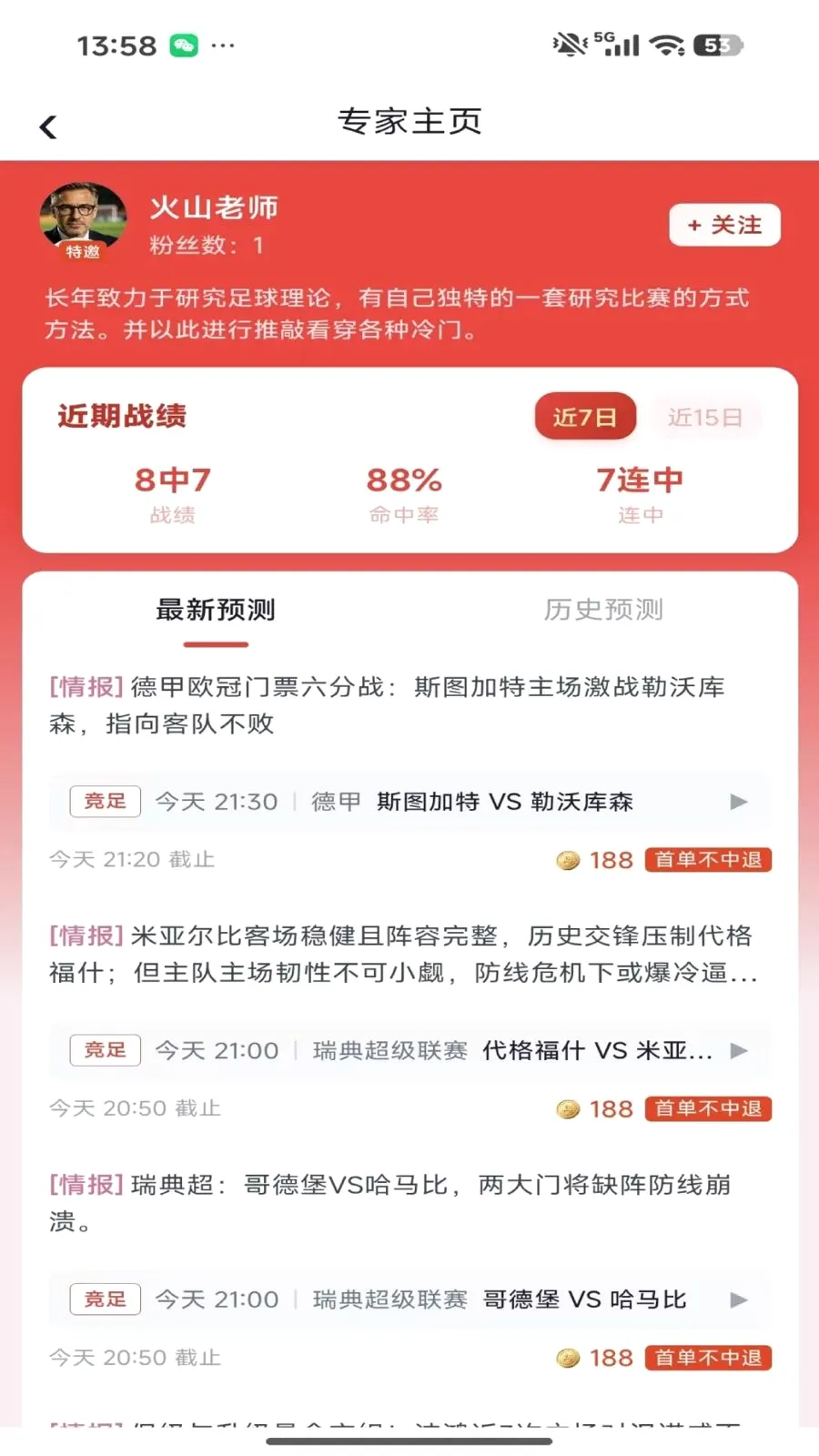 ���ϰ������ֻ���v1.0.4 ��Ѱ��ͼ3