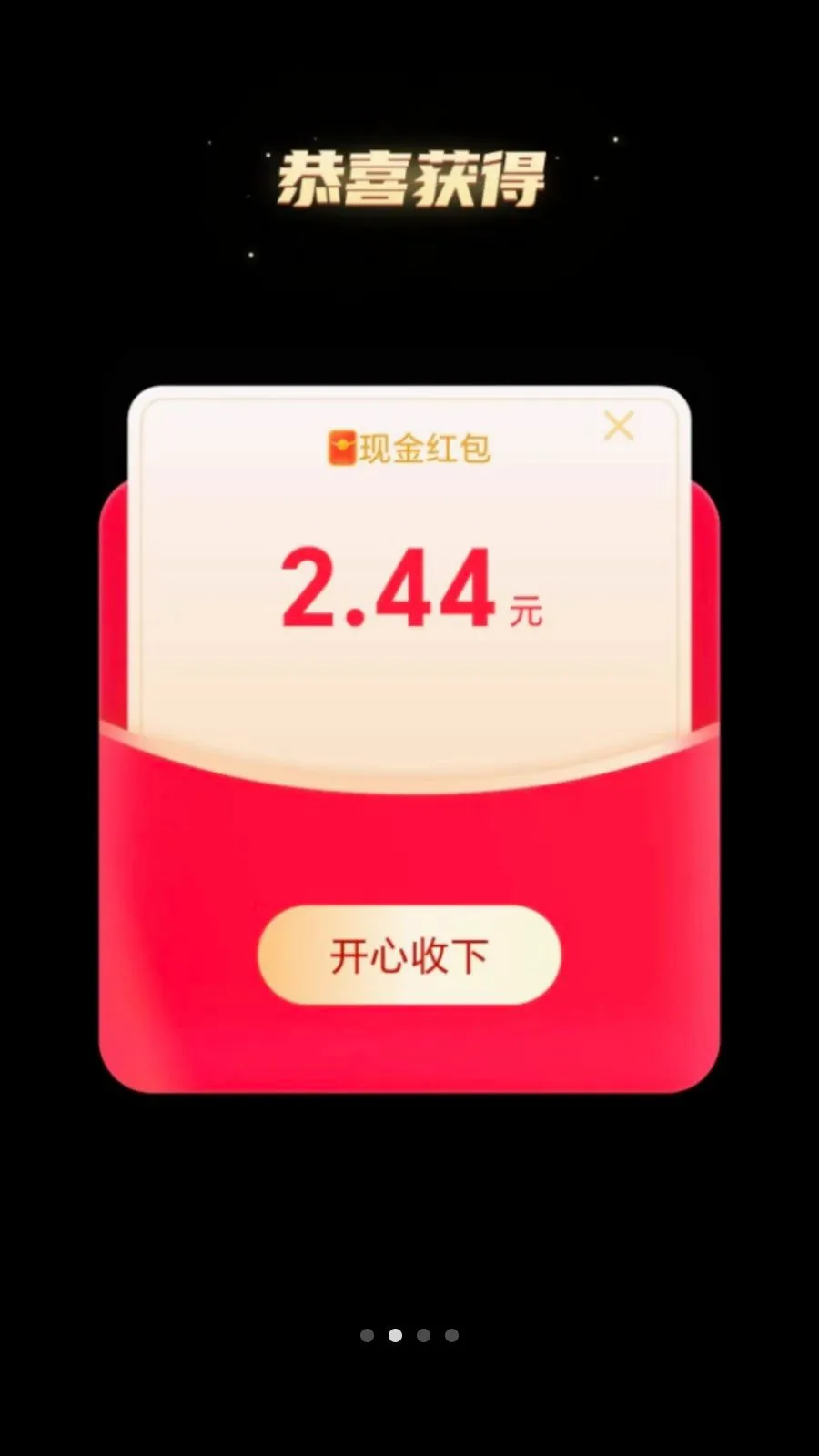 ��·׬����(��·�ܸ����)v2.0.1 �ֻ����ͼ1