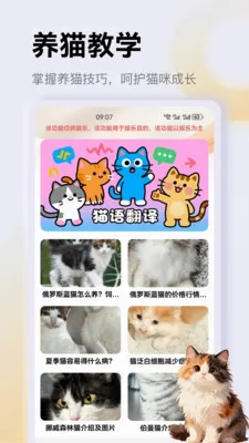 ����è��app��׿���ֻ���v1.4 ��׿���ͼ3